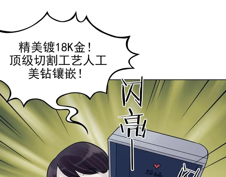 第58话 报恩的Ω（六）171
