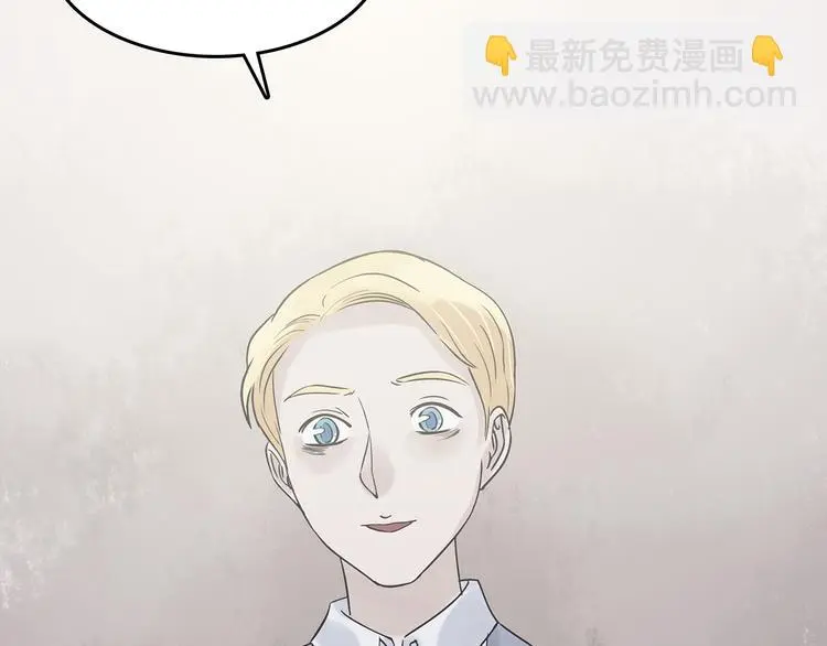 第23话 绝版男友（1）82