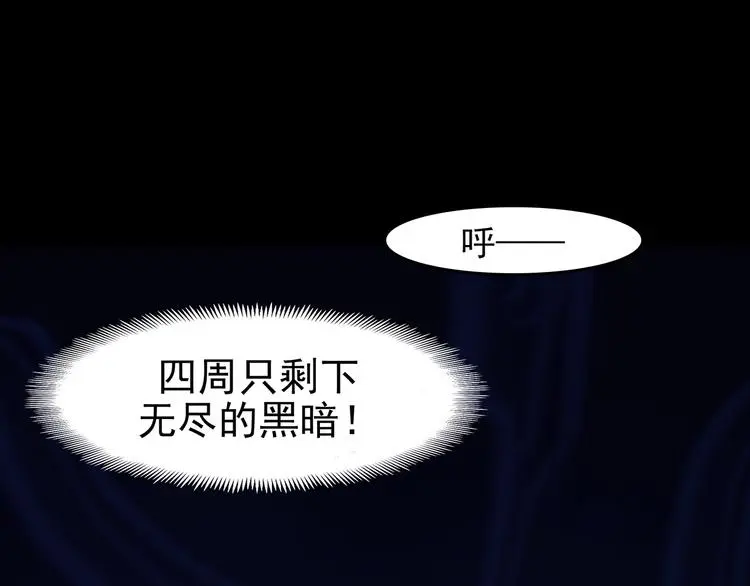 第88话 出来玩吧（二）5