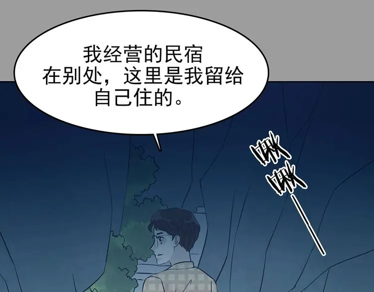 第54话 报恩的Ω（二）96