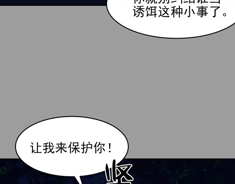 第47话 学校静悄悄（三）116