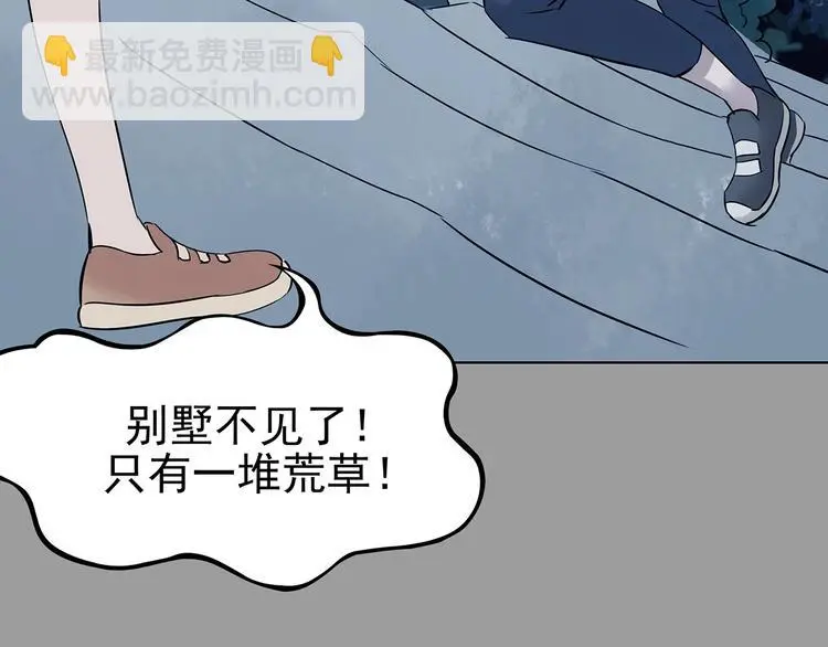 第55话 报恩的Ω（三）99
