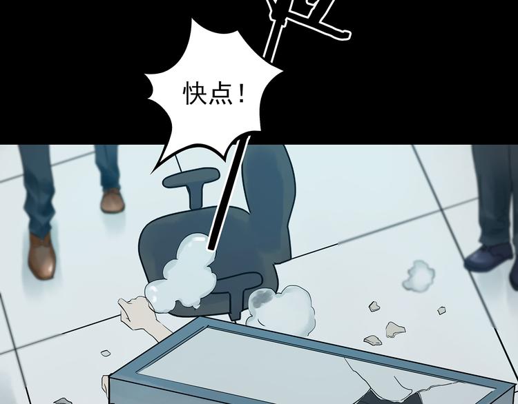 第7话 好运红包（3）24