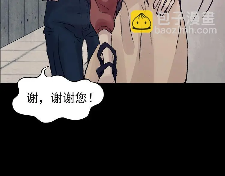 第61话 魔便签之愿（三）24