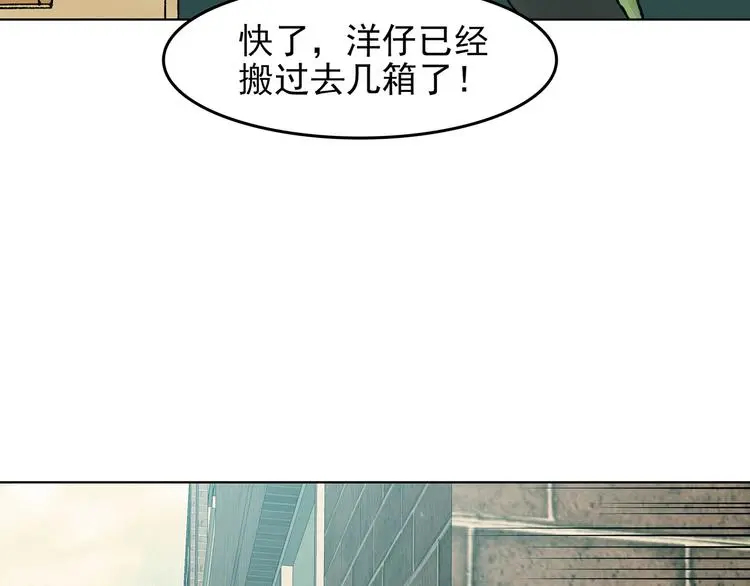 第85话 缺失的影（一）60