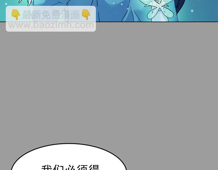第35话 亚马逊的寄礼（3）89