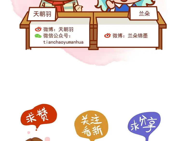 第48话 学校静悄悄（四）141