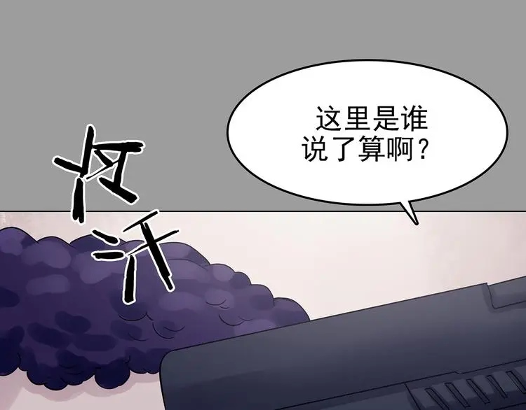 第31话 午夜惊魂（3）137
