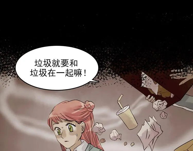 第49话 学校静悄悄（五）91