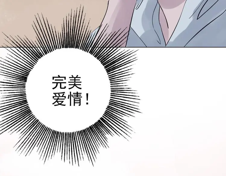 第24话 绝版男友（2）38