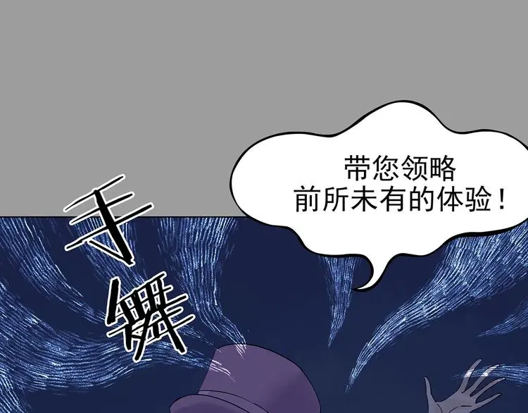 第36话 弹幕人生（1）55