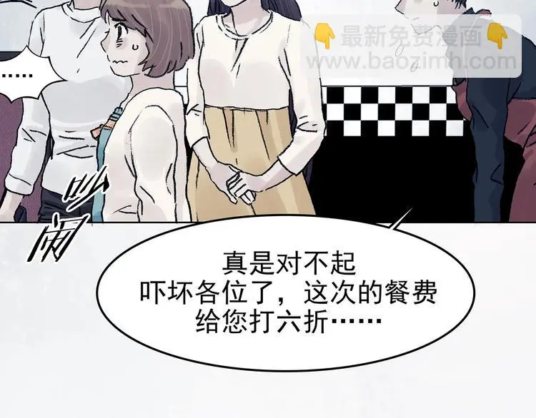 第73话 隐宅（二）31