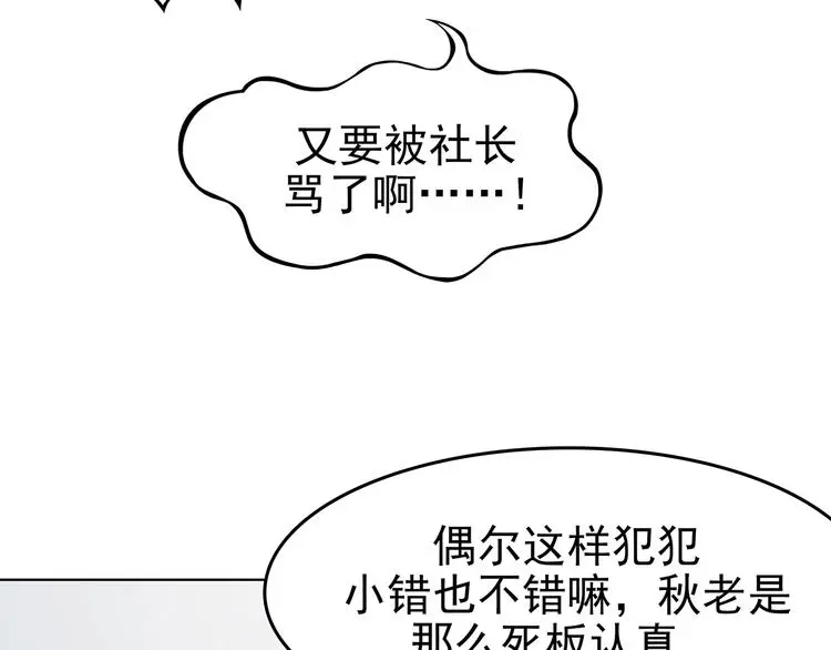 第62话 魔便签之愿（四）163