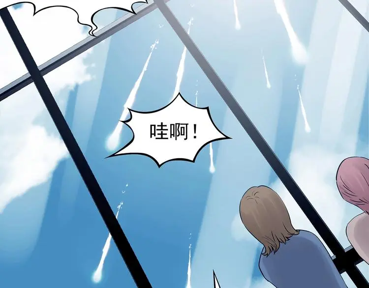 第58话 报恩的Ω（六）118