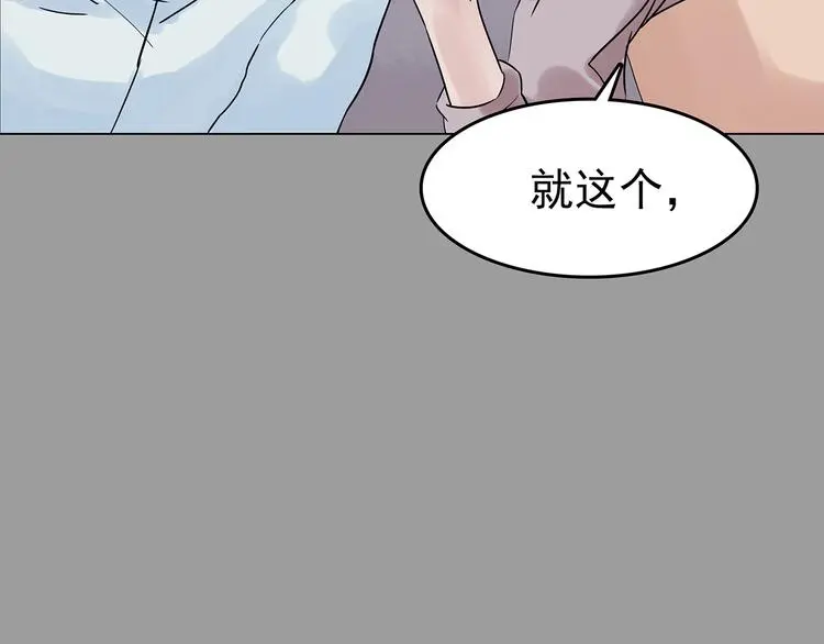 第36话 弹幕人生（1）14