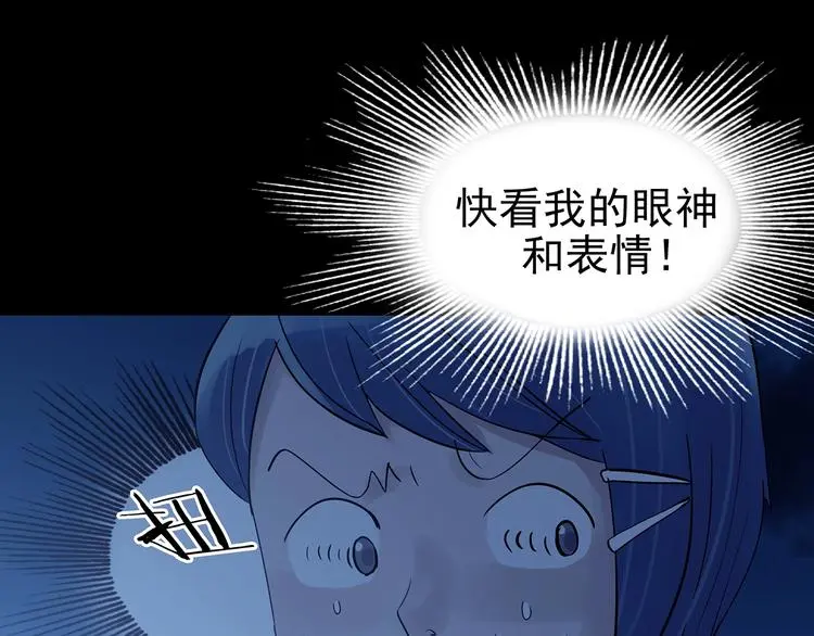 第64话 荒野顺风车（二）98