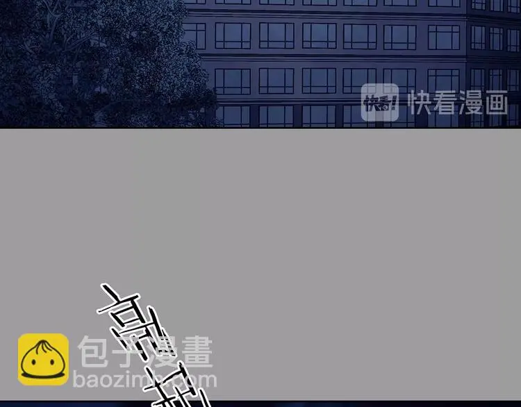 第46话 学校静悄悄（二）24