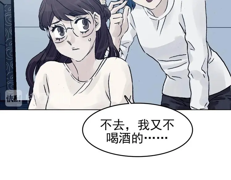 第72话 隐宅（一）106