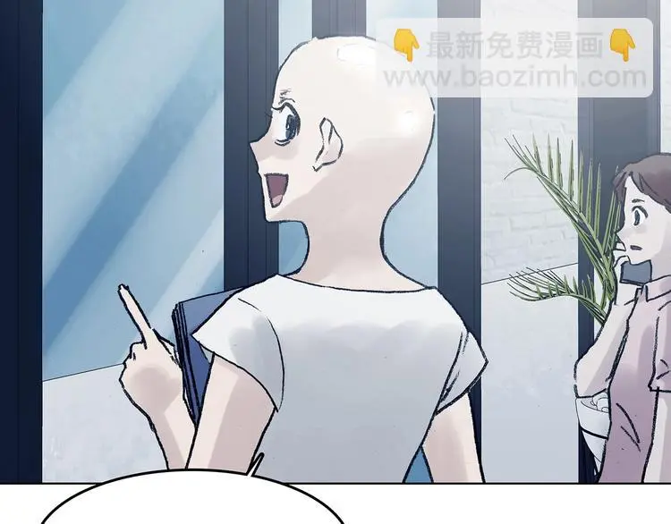 第51话 夏日光溜溜（二）85