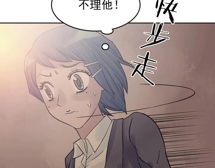 第38话 弹幕人生（3）78