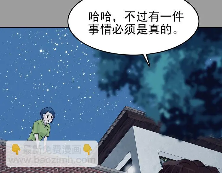 第56话 报恩的Ω（四）128