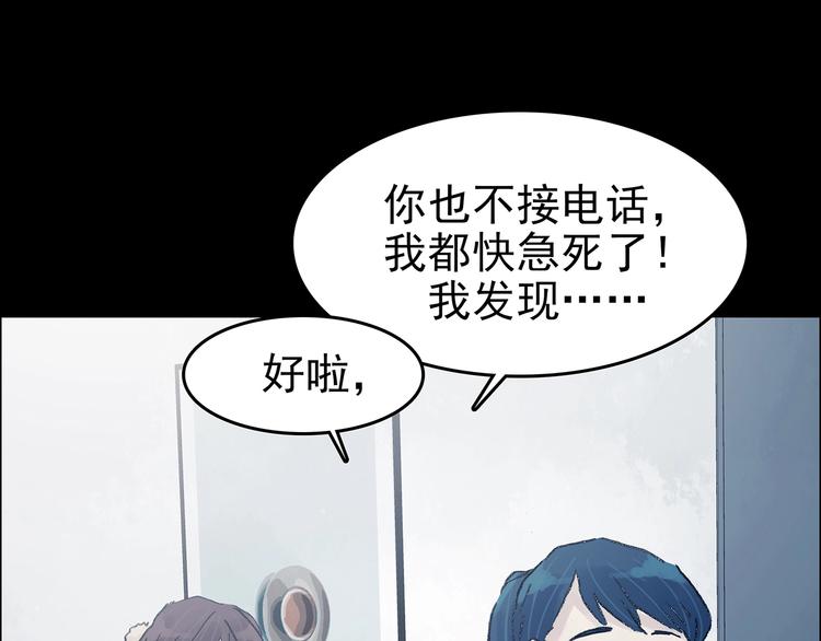 第75话 隐宅（四）23