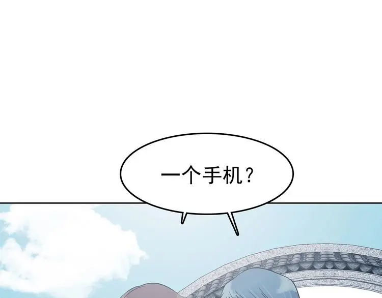 第53话 报恩的Ω（一）76