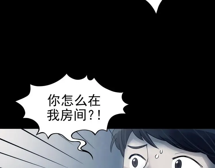 第87话 出来玩吧（一）133