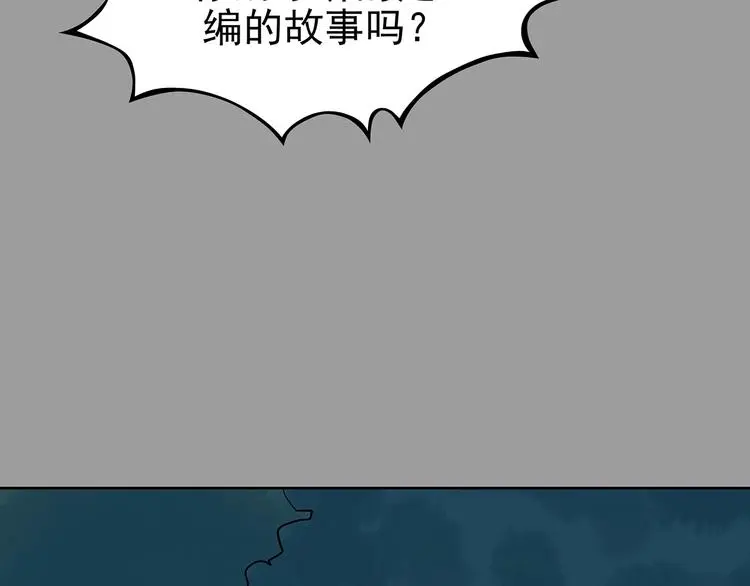 第56话 报恩的Ω（四）124