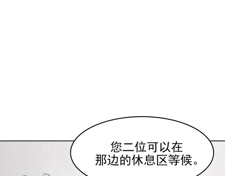 第50话 夏日光溜溜（一）75