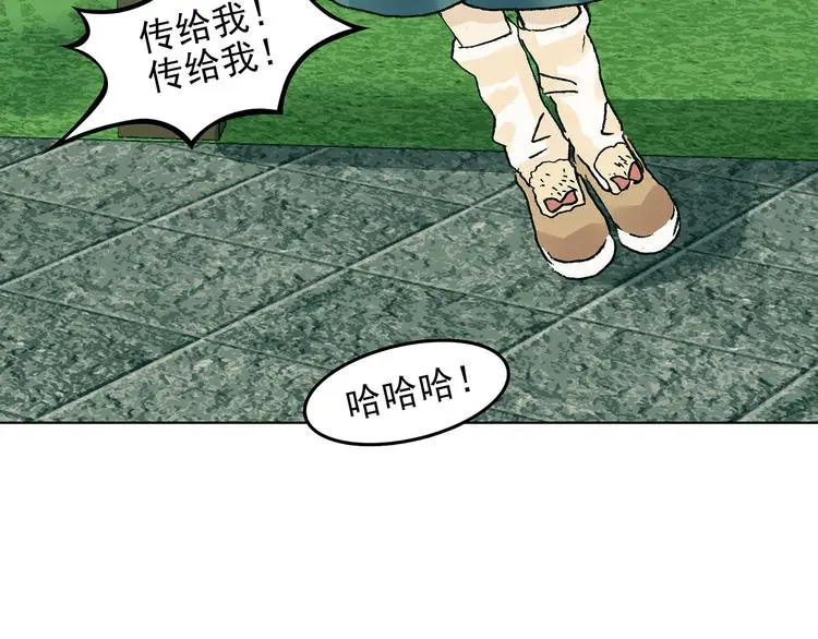 第85话 缺失的影（一）11