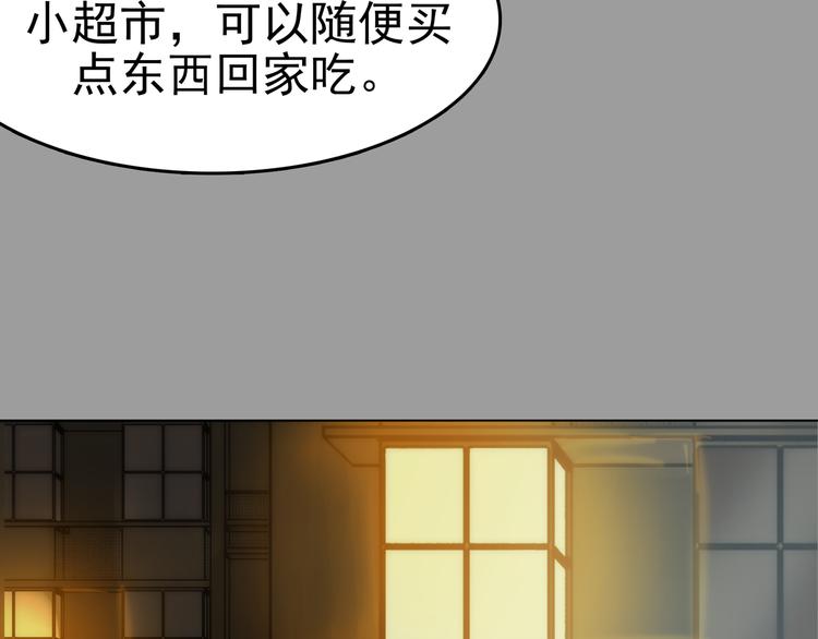第2话  诡房异照（2）48