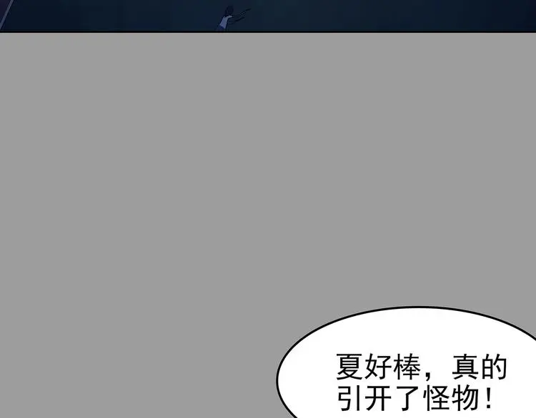 第48话 学校静悄悄（四）31
