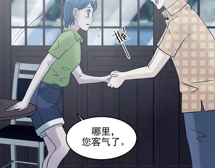 第54话 报恩的Ω（二）24