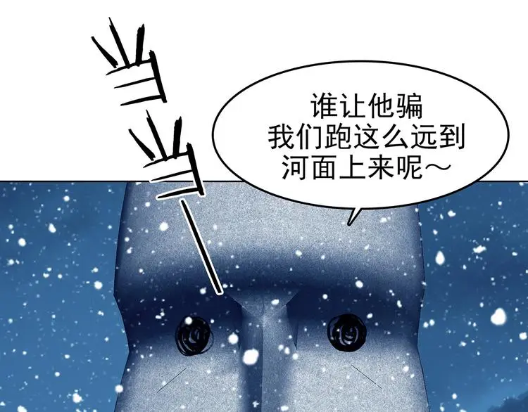第83话 石像的凝视（一）44