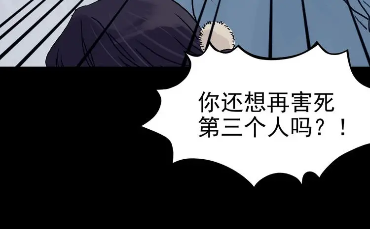 第62话 魔便签之愿（四）51