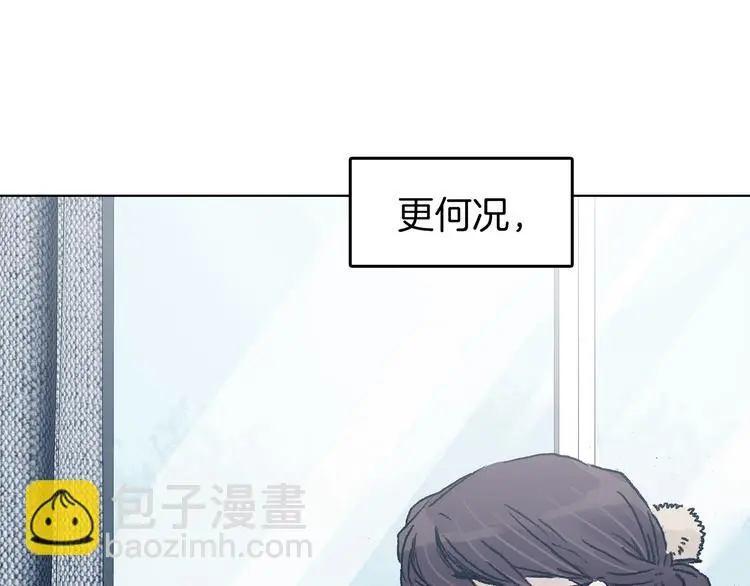 第91话 猫男（二）83