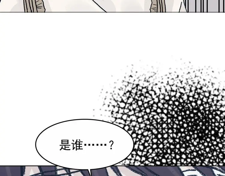 第44话 生长的美少年（五）155