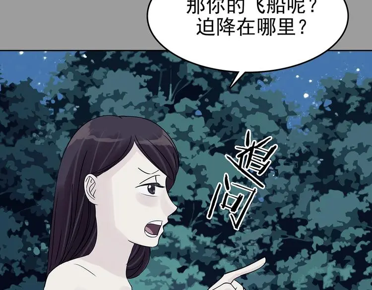 第57话 报恩的Ω（五）124