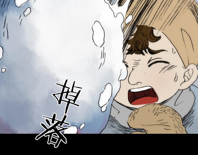 第9话 雪球（2）56