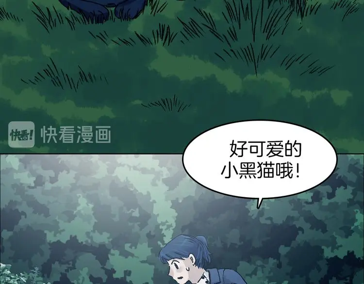 第90话 猫男（一）26