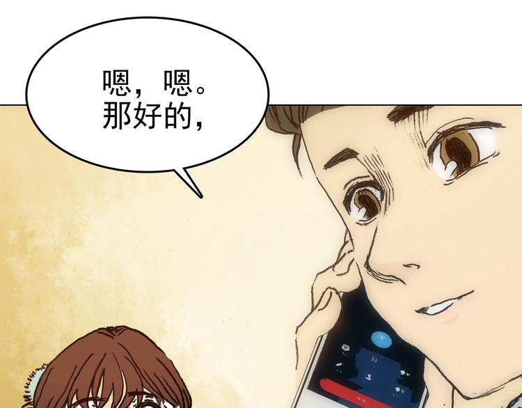第3话 诡房异照（3）67