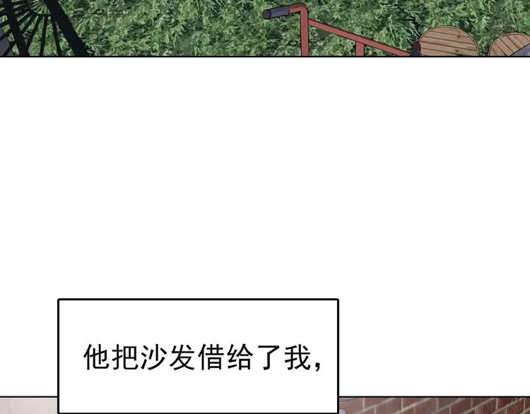 第71话 飞驰沙发（四）4