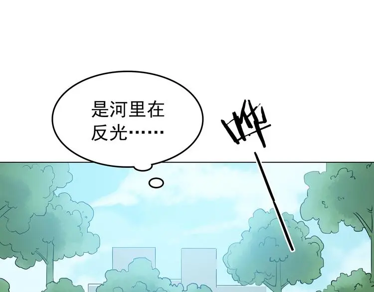 第11话 薄冰（1）66