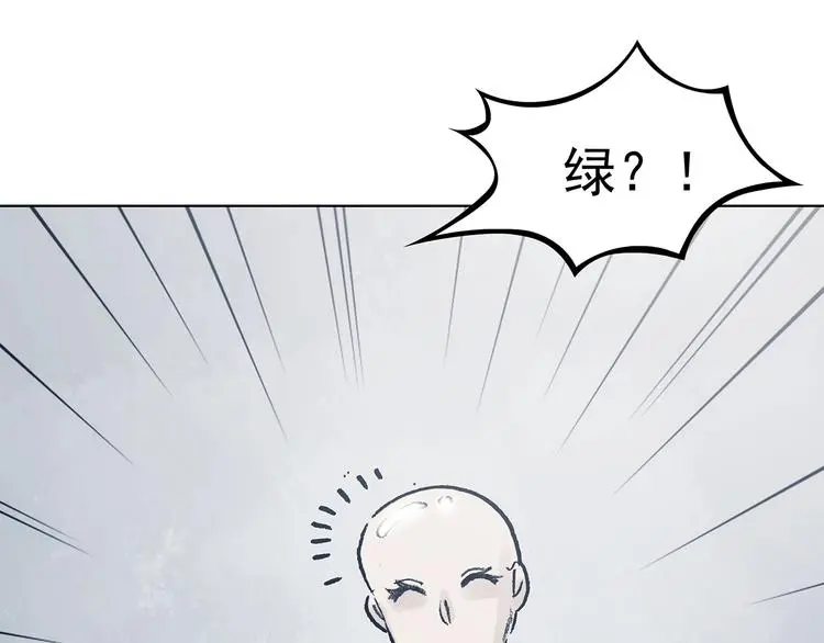 第51话 夏日光溜溜（二）74