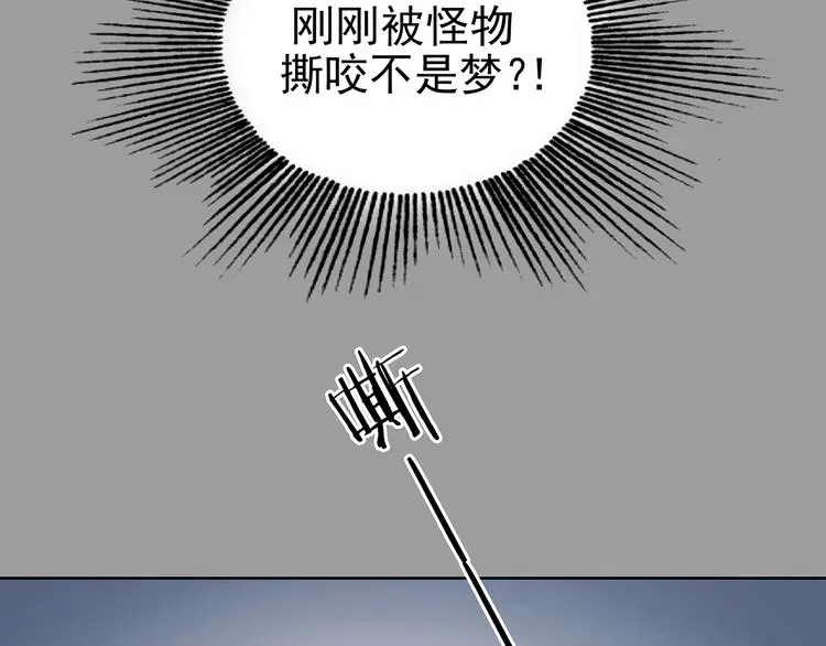 第45话 学校静悄悄（一）88