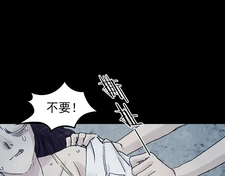 第76话 隐宅（五）63