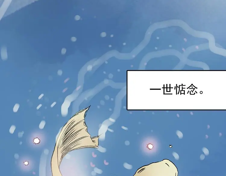 第15话 城市海洋（2）141