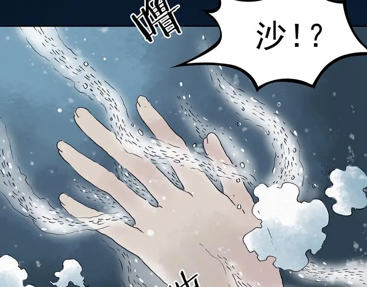 第14话  城市海洋（1）94