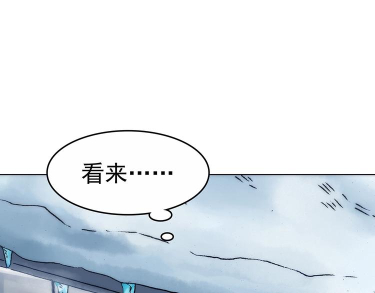 第9话 雪球（2）104